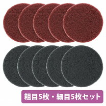ポリッシャー ウロコ取り ガラスの通販