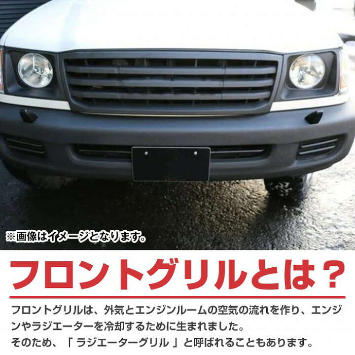 楽天市場】トヨタ ランドクルーザー ランクル 100 グリル LC100 1998 