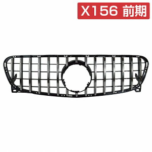 xc GLANX X156 O piJ[i O GT GTR AMG bN X^C GLA 180 250 45 2013-2016N tB /