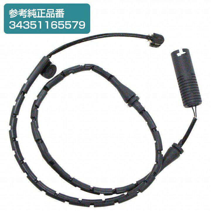 楽天市場】ブレーキパッドセンサー BMW E53 X5 3.0i 4.4i SAV フロント 