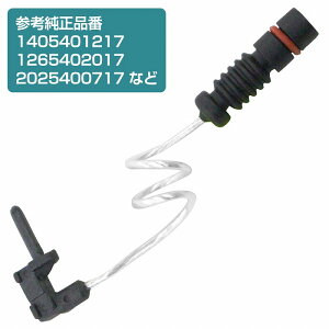 �u���[�L�p�b�h�Z���T�[ �x���c W124 E400 �t�����g ���A ���� 1405401217 1265402017 2025400717 0005400217 1235400017 �f�B�X�N�p�b�h�Z���T�[