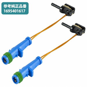 �x���c �u���[�L�p�b�h�Z���T�[ G�N���X W463 GLA�N���X X156 GLC�N���X X253 C253 E�N���X W213 C�N���X W205 1695401617 2�{