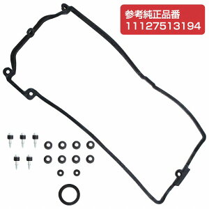 V_[ wbhJo[KXPbg E BMW E65 7V[Y 735i 740i 745i 750i 11127513194 1112-7513-194 ^ybgJo[pbL