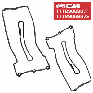 EZbg V_[ wbhJo[KXPbg /E BMW E32 7V[Y 730i 740i 11129069872 1112-9069-872 11129069871 1112-9069-871 ^ybgJo[pbL