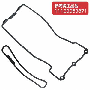 V_[ wbhJo[KXPbg E BMW E38 7V[Y 735i 740i 11129069871 1112-9069-871 ^ybgJo[pbL