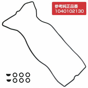 V_[ wbhJo[KXPbg xc W124 E280 E320 1040102130 104-010-2130 ^ybgJo[pbL