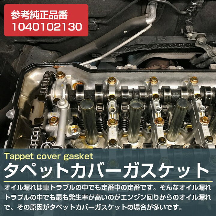 楽天市場】シリンダー ヘッドカバーガスケット ベンツ W124 E280 E320 