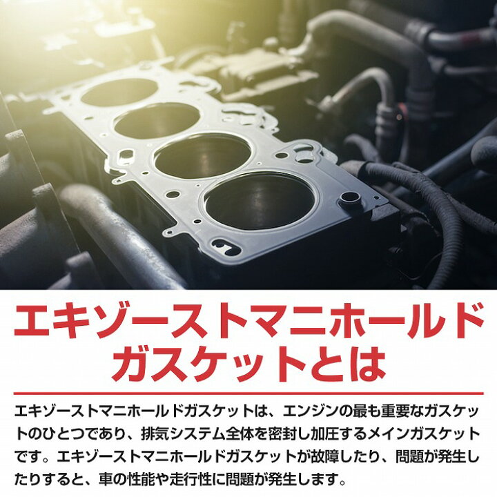 楽天市場】エキゾーストマニホールド エキマニ ガスケット ベンツ W124 