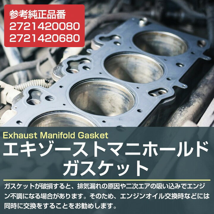 メルセデス―ベンツ＾117エンジン研摩済みシリンダーヘツト販売