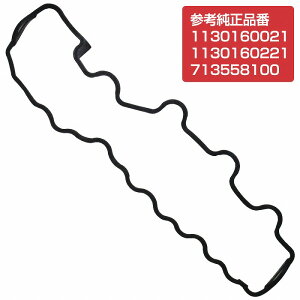 V_[wbhJo[ KXPbg  xc W463 G500 G55 1130160221 113-016-0221 1130160021 113-016-0021 713558100 ^ybgJo[pbL