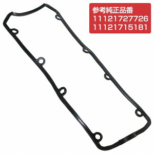 V_[wbhJo[ KXPbg BMW E36 318i 11121727726 1112-1727-726 11121715181 1112-1715-181 ^ybgJo[pbL