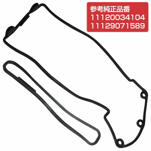 V_[wbhJo[ KXPbg E BMW E39 535i 540i 540iP 11120034104 1112-0034-104 11129071589 ^ybgJo[pbL