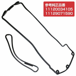 V_[wbhJo[ KXPbg  BMW E53 4.4i 4.6isSAV 11120034105 1112-0034-105 11129071590 ^ybgJo[pbL