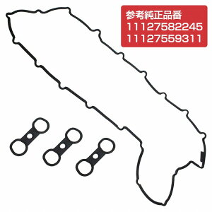 V_[wbhJo[ KXPbg BMW E87 130i 11127582245 1112-7582-245 11127559311 1112-7559-311 ^ybgJo[pbL