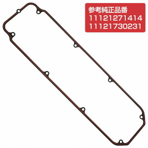 V_[wbhJo[ KXPbg BMW E34 530i 535i 11121271414 1112-1271-414 11121730231 1112-1730-231 ^ybgJo[pbL