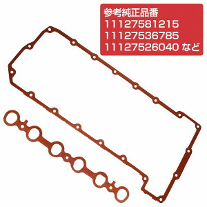 V_[ wbhJo[KXPbg BMW E65 E66 730i 11127581215 1112-7581-215 11127536785 1112-7536-785 11127526040 11127529351 ^ybgJo[pbL