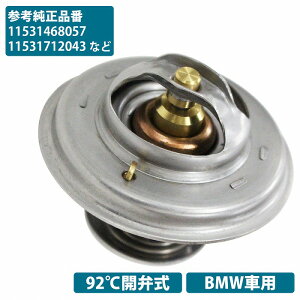 T[X^bg BMW E36 3V[Y 316i 318i 318is 318ti 320i 323i 323ti 325i 328i 11537511083 11531733803 11531468057 11531712043 11531743542 11531743528 T[X^bh 92Jَ