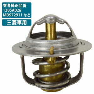 T[X^bg OH ekANeBu H81W T[X^bh 1305A026 MD972911