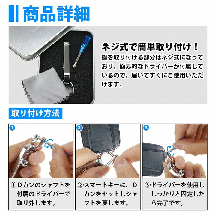 楽天市場 汎用 キーホルダー スマートキーカバー リモコンキーカバー 車 鍵 紛失防止 ハード 車 鍵 カギ スマートキー 保護 リモコンキーケース キーシェル Wide Range
