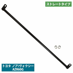 mA HNV[ NOA/VOXY AZR60G Xg[g^Cv A s[o[ ^[o[ Abv  [o[ {NV[ 60