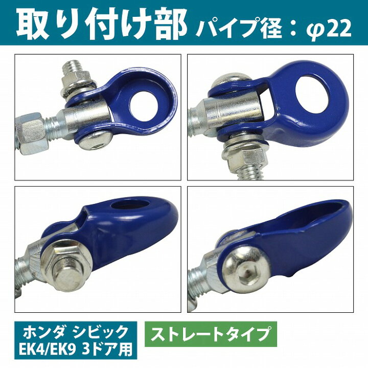 楽天市場】ホンダ シビック EK4/EK9 3ドア用 ストレートタイプ リア 