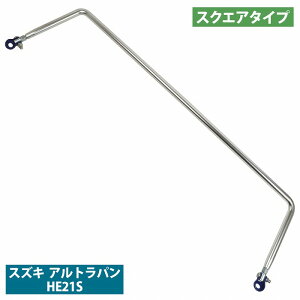 XYL HE21S Agp XNGA^Cv A s[o[ ^[o[ Abv  [o[ T[Lbg