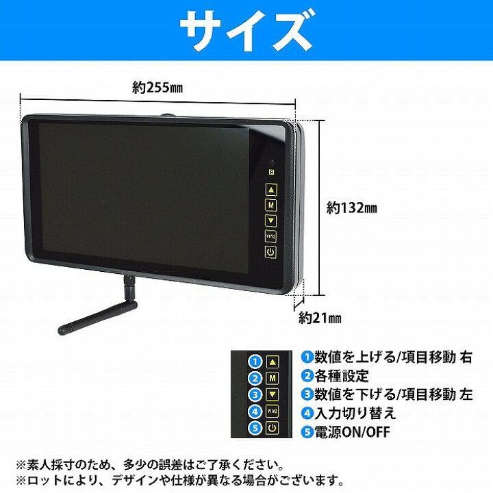 楽天市場】9インチ ルームミラーモニター ワイヤレス 9inch 12V 24V 