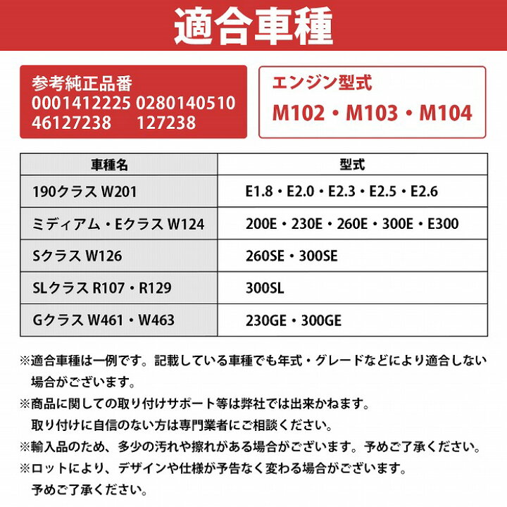 楽天市場】ベンツ W126 260SE 300SE R107 R129 300SL アイドル 