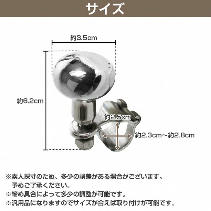 楽天市場】ハンドルスピンナー 船舶用 丸型 ステアリングノブ ステンレス ステアリングホイールノブ マリン用品 ハンドルノブ 操作ノブ 船 ボート : WIDE RANGE