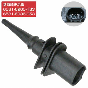 �����ԗp �O�C���Z���T�[ BMW 4�V���[�Y F32 428i 435i ���x�g�����X�~�b�^�[ 65816905133 6581-6905-133 65816936953 6581-6936-953