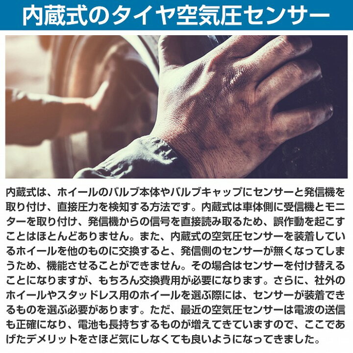楽天市場】空気圧センサー テスラ モデル3/モデルS/モデルX TPMS  