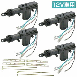 w4xėp 5{ 12V hAbN AN`G[^[ L[XGg[ L[X sXg hA L[ bN [^[ 