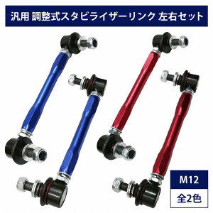 yEZbgz X^rCU[N ėp^Cv M12 200mm - 270mm J[2F  /  X^r X^rN A[ Lbg o[ [_E ԍ 2{