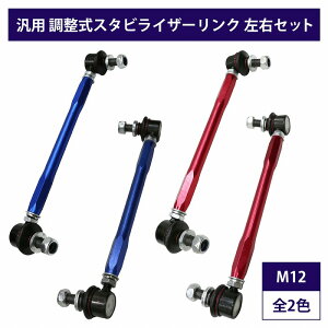 yEZbgz X^rCU[N ėp^Cv M12 260mm - 350mm J[2F  /  X^r X^rN A[ Lbg o[ [_E ԍ 2{