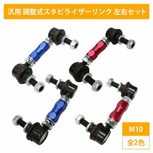 yEZbgz X^rCU[N ėp^Cv M10 100mm - 120mm J[2F  /  X^r X^rN A[ Lbg o[ [_E ԍ 2{