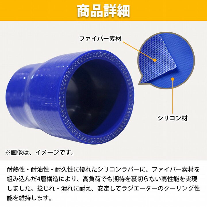 高強度3PLY 76Φ 内径 76mm 汎用 シリコンホース ストレート ブルー SC14 : オートパーツ専門店 EALE store - 通販 -  Yahoo!ショッピング 紫 76mm ロングストレートシリコンホース インタークーラータービン吸気パイプ(ID 76mm 3Ply)