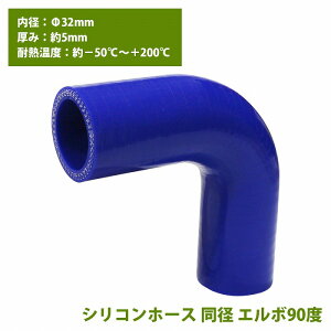 w32mmxG{ 90x 4w 5mm  VR z[X ϔM WCg WG[^[ ڑ z[X G{[ a p