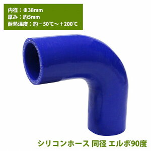 w38mmxG{ 90x 4w 5mm  VR z[X ϔM WCg WG[^[ ڑ z[X G{[ a p