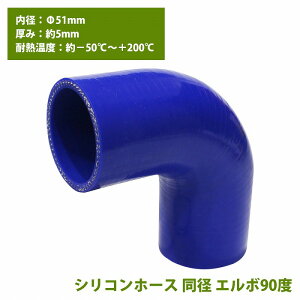 w51mmxG{ 90x 4w 5mm  VR z[X ϔM WCg WG[^[ ڑ z[X G{[ a p