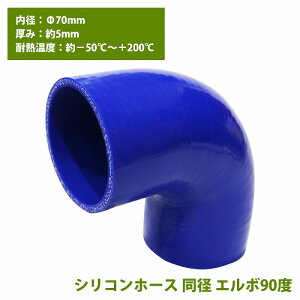 w70mmxG{ 90x 4w 5mm  VR z[X ϔM WCg WG[^[ ڑ z[X G{[ a p