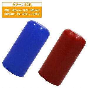 ya 6mmz VRLbv 6 6pC J[2F / VRz[X GhLbv N u[Xgv/u[oCz[X/W/^N