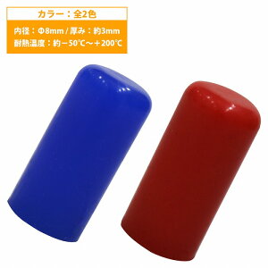 ya 8mmz VRLbv 8 8pC J[2F / VRz[X GhLbv N u[Xgv/u[oCz[X/W/^N