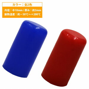 ya 10mmz VRLbv 10 10pC J[2F / VRz[X GhLbv N u[Xgv/u[oCz[X/W/^N