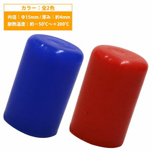 ya 15mmz VRLbv 15 15pC J[2F / VRz[X GhLbv N u[Xgv/u[oCz[X/W/^N