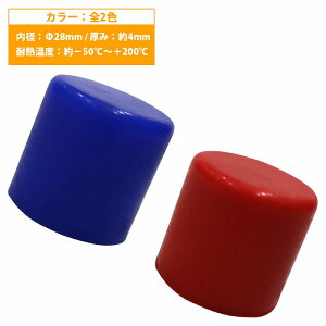 ya 28mmz VRLbv 28 28pC J[2F / VRz[X GhLbv N u[Xgv/u[oCz[X/W/^N