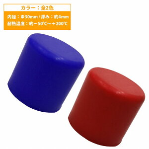 ya 30mmz VRLbv 30 30pC J[2F / VRz[X GhLbv N u[Xgv/u[oCz[X/W/^N