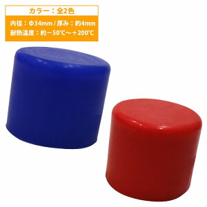 ya 34mmz VRLbv 34 34pC J[2F / VRz[X GhLbv N u[Xgv/u[oCz[X/W/^N