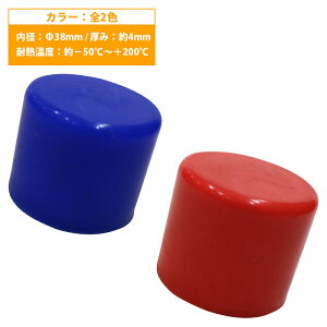 ya 38mmz VRLbv 38 38pC J[2F / VRz[X GhLbv N u[Xgv/u[oCz[X/W/^N