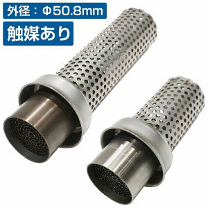 50.8mm G}^ ėp oCN Ci[ TCT[ 100mm/150mm Ci[ obt  rC ʒ XeX }t[