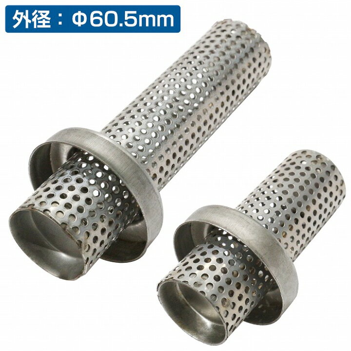 楽天市場】60.5mm 汎用 バイク インナー サイレンサー 100mm/150mm 